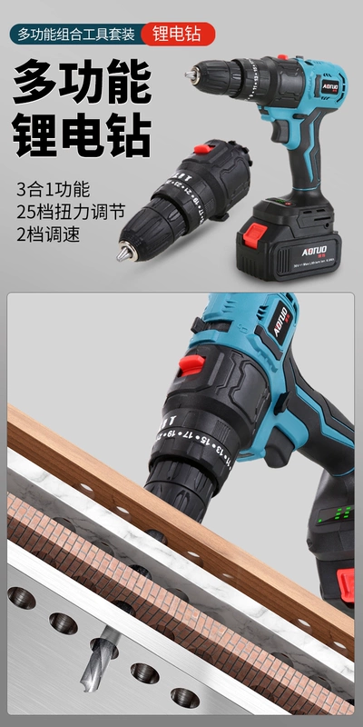 Hộ Gia Đình Không Chổi Than Pin Lithium 21V Máy Khoan Điện Wan Yubao Tua Vít Điện Máy Rửa Xe Máy Sấy Tóc Sabre Saw Điện