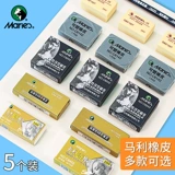 Профессиональный ластик для рисования для школьников, художественные обучающие канцтовары, «сделай сам»