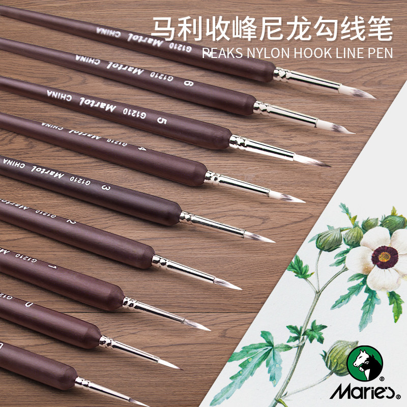 Marley Watercolor Pen Suit Nylon Hook Line Pen Watercolor Paint Paintbrush Full Peak Hook Painting Sketching Pen Sketch Sketching Chinese Painting Fine Art Special Student Painting G1210 Sketching Pen