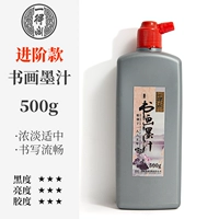 500 г каллиграфии и рисования чернила (отправьте чернильные диски и ручку, пусть