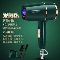 Peacock Green - 90 миллионов отрицательных ионов - отправить три - флагманские версии