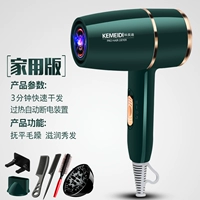 Peacock Green - 60 миллионов отрицательных ионов - отправить шесть - продвинутая версия