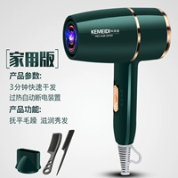 Peacock Green - 60 миллионов отрицательных ионов - отправить три - расширенная версия