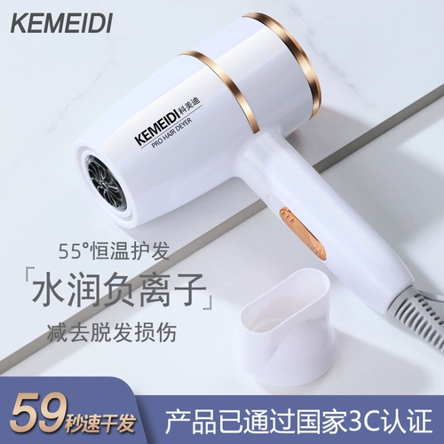 Немецкая волосяная фен Дома парикмахерская 3000 высокая прическа для парикмахерской прическа