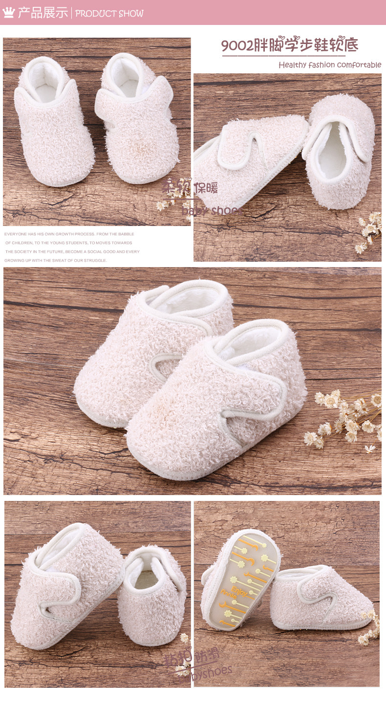 Chaussures enfants en suède ENJOYANNIE suture de voiture pour hiver - Ref 1039780 Image 26