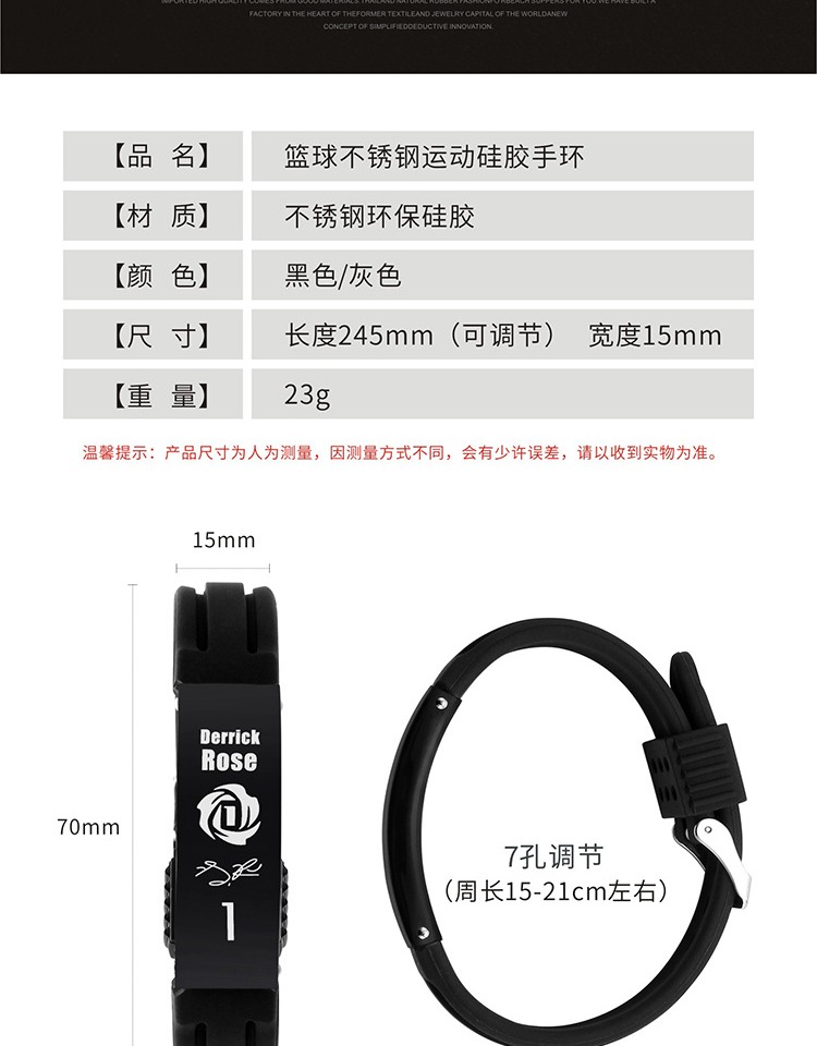 Vòng đeo tay bóng rổ thể thao Vòng đeo tay điều chỉnh vòng đeo tay nam Wei Shao Kebi Curry Harden Wade Owen James Rose quần áo bóng rổ rẻ	