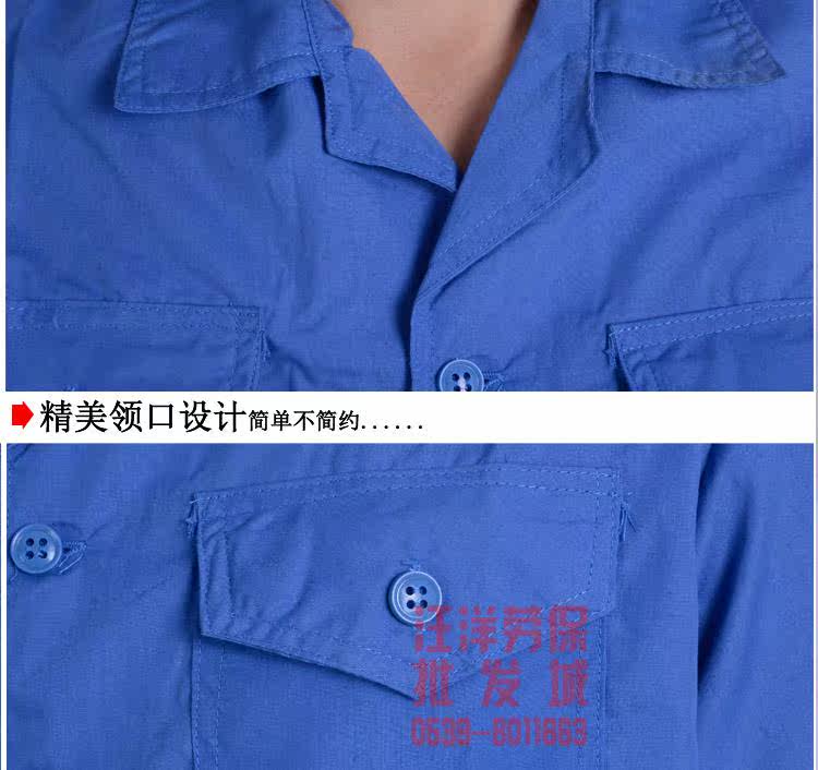 Vêtement de travail - Ref 1913774 Image 15