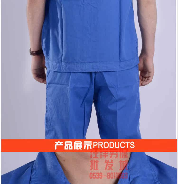 Vêtement de travail - Ref 1913774 Image 14