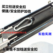 Car barn compartment modification accessories railing board center pillar lock station Bolt column high fence truck movable column thickened