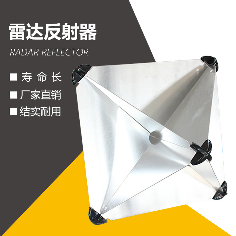Marine Radar Reflector Corner Reflector Aluminium 12 16 18 Inch Maneuvers Radar Reflector liferaft