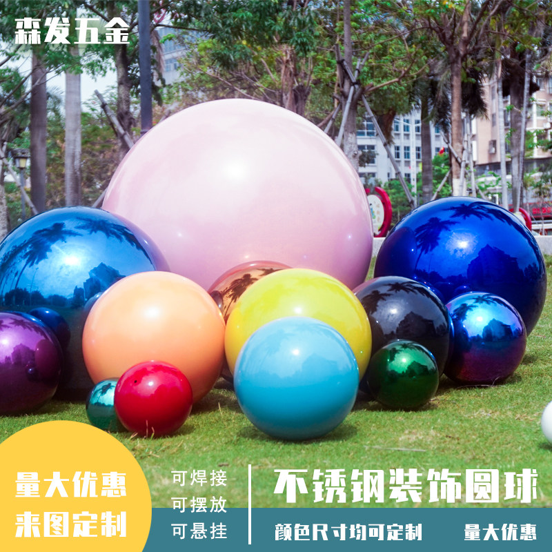 Stainless steel round ball Colour Christmas Ball WINDOW METAL BALL SWING PIECE MALL STOREFRONT DECORATIVE BALL SUSPENDED CEILING HOLLOW BALL