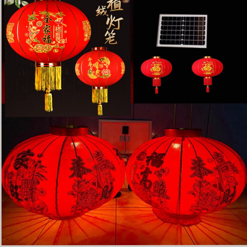 Solar Flocking Lanterns A Tug II National Day Decorative Silk Cloth Iron Mouth Villa Jo Relocation New Year Outdoor Waterproof