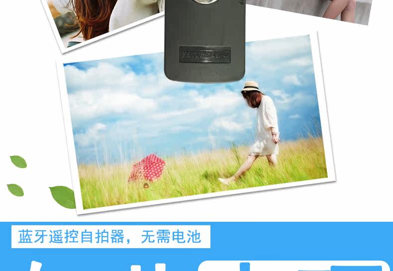 Télécommande pour téléphone portable - Ref 302844 Image 7