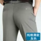 Quần dày chim giản dị nam đất bông mùa xuân không ủi mùa hè cao eo lỏng lẻo trung niên cha dài quần - Quần Harem