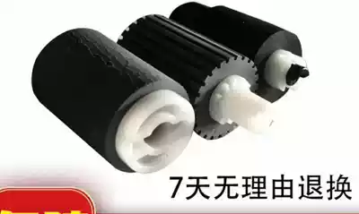 Suitable for Kyocera M8024cidn M4028idn M4125idn M4132idn Carton rubbing wheel assembly