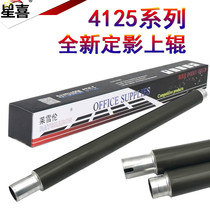 Compatible with Kyocera MK-6118 4125i 4132i 4226i 4028 4230 4230