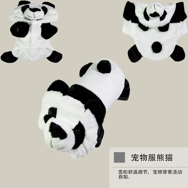 Dog transformed into autumn and winter clothes two-legged clothes Kung Fu Panda small dog pet dog Teddy Schnauzer Bomei clothes