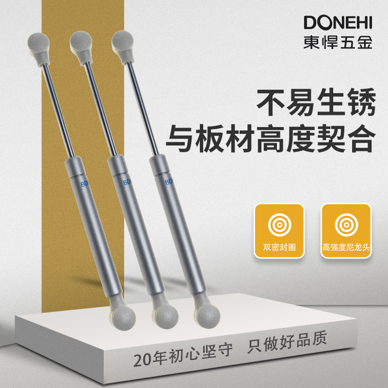 East Humvee Pneumatic Lever Upturned Plate Integral Cupboard Gas Bracing Desk Free Pneumatic Oil Hydraulic Lever Casual Stop Hardware