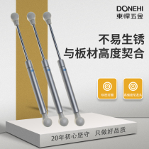 Dongquan pneumatic rod up and down door cabinet air support desk free of holes pneumatic oil pressure rod to stop hardware accessories