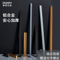 Carter handle drawer cabinet wardrobe cabinet door open aluminum alloy handle light luxury modern independent packaging screw