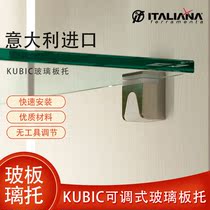 Italy IF imported glass laminate tray fast-loading multifunctional alloy bottom bracket fixed support hardware KUBIC