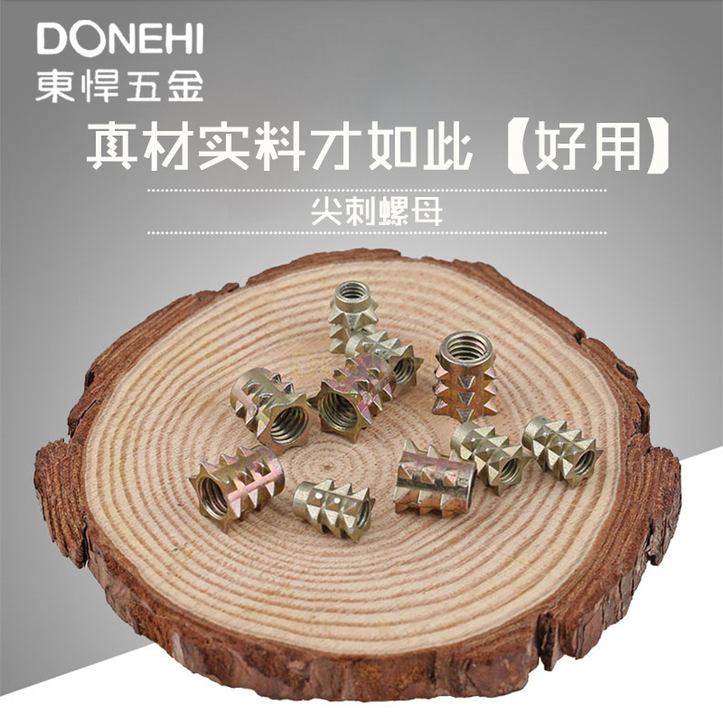 East tough barbed nut zinc alloy hardware connector trapezoidal pointed nut office desk and chair wardrobe furniture M6