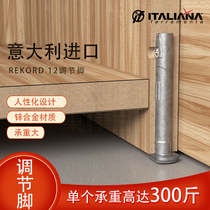 Italy IF imported hidden adjustment foot bookcase wardrobe side panel large load bearing weight free tool support hardware R12
