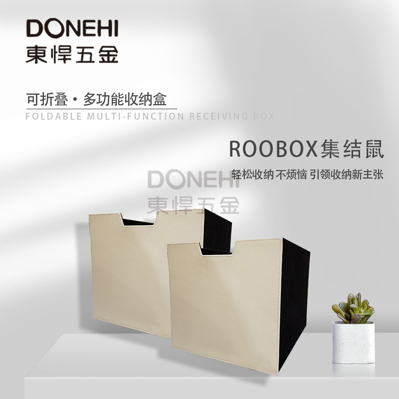 Donghan's end-of-year clearance drawer folding multi-function storage box drawer large space high-grade leather flannelette B01
