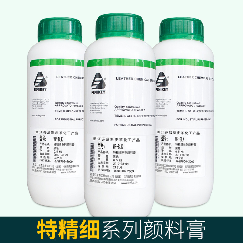 Finniti Chemical Plant WP Series Water Soluble Color Paste Leather leather with care Leather Upper Color Water-based Color Paste