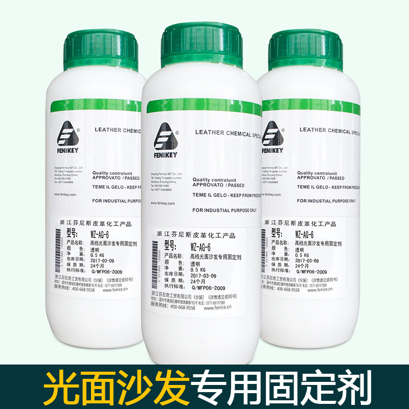 Zhejiang Fenich WZ-AG-6 glossy sofa Extinction Fixed Dose Fenice