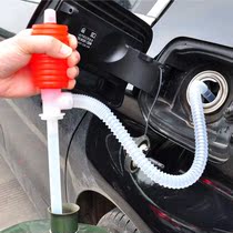 Car gasoline tank oil pump oil suction pipe wine pump fish tank water changer manual water absorber