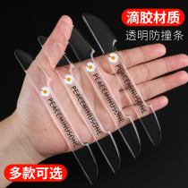 Transparent invisible door bumper car door border scratch anti-chafing bump car stickers rear-view mirror decorative strip