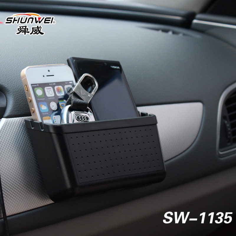 Car storage box storage bag car multifunctional mobile phone storage box car storage box door rack
