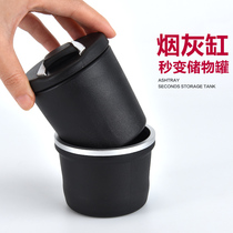 Car ashtray multifunctional storage box tank 2-in-1 car ashtray with LED light ashtray for car