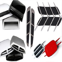 Car shark fin modified air outlet air inlet shark gill side air outlet decorative stickers