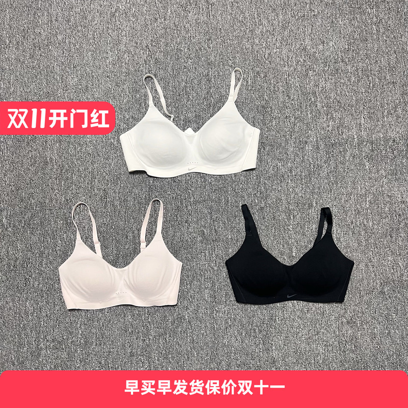 Nike Alate Women's Low-Intensity Supportive Hugging-Feel Running Yoga Sports Bra Underwear Dm0527