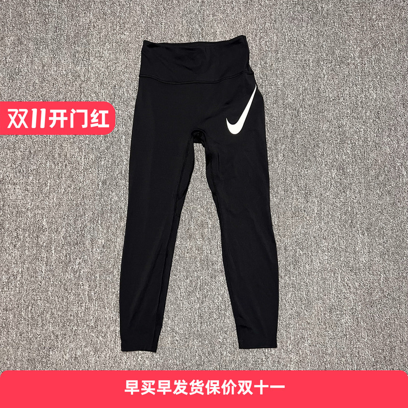 Nike Women's High-Waisted Quick-Drying Breathable Running Sports Training Reflective Tight Nine-Point Pants Hv2305