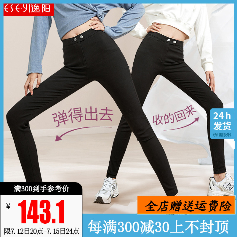 Comfort Yang 2021 New Black Inner Lap Pants Woman Outside Wearing Tight Slim Leg Pencil High Waist Elastic Magic Lady Pants