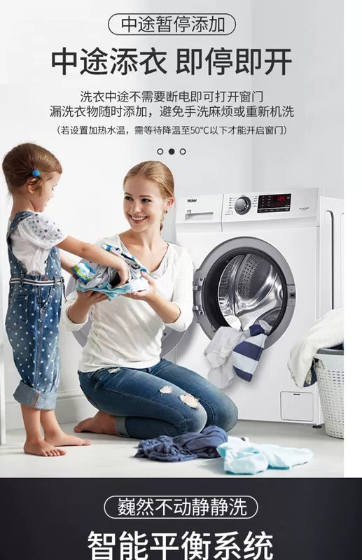 Haier hoàn toàn tự động máy giặt trống và máy sấy khô máy sấy gia đình chuyển đổi tần số 9 kg XQG90U1 - May giặt