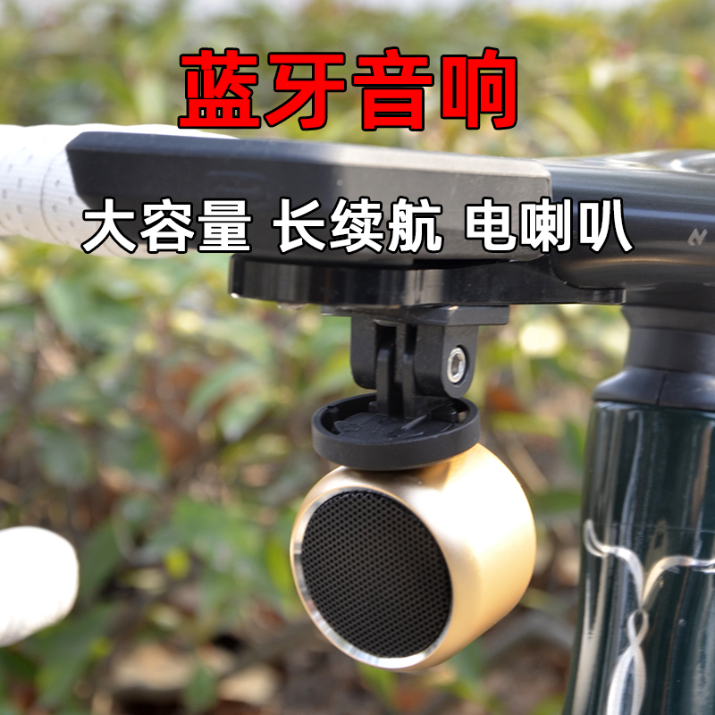 Mountain Road Bike Bluetooth 5.0 Rechargeable Speaker Cycling Electric Horn Hanging Bell Bicycle Accessories
