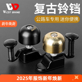 Дорожный велосипедный звонок, изогнутый руль, очень громкий медный звонок