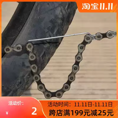 Mountaineering bicycle chain hook road car Magic Tong chain hook folding car chain hook