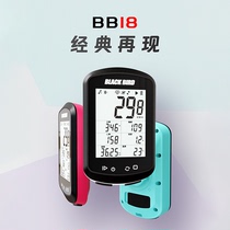 黑鸟GPS BB18自行车无线智能码表山地公路车迈速里程表踏频器心率