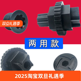 山地公路自行车一体牙盘安装扳手 曲柄盖螺丝拆卸 铝合金中轴扳手