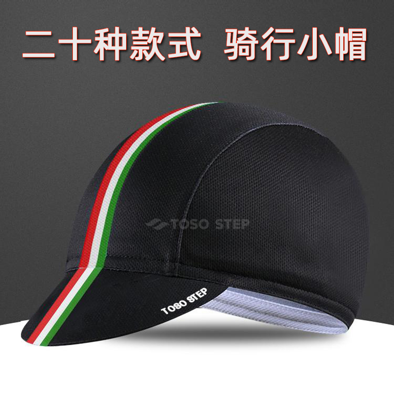 Riding small cloth hat mountain road bike windproof dustproof helmet lined hat ring French men and women to block the sweat sun