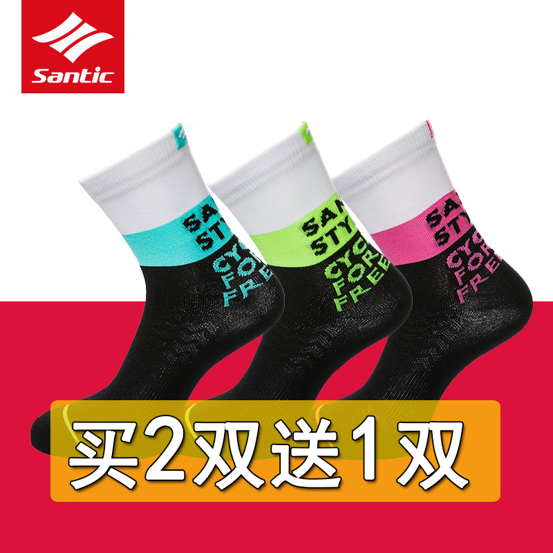 Sen Getaway Santic Riding Socks Spring Summer Men And Women Short Barrel Mountain Road Bike Sport Breathable Sweat-Absorbing Socks