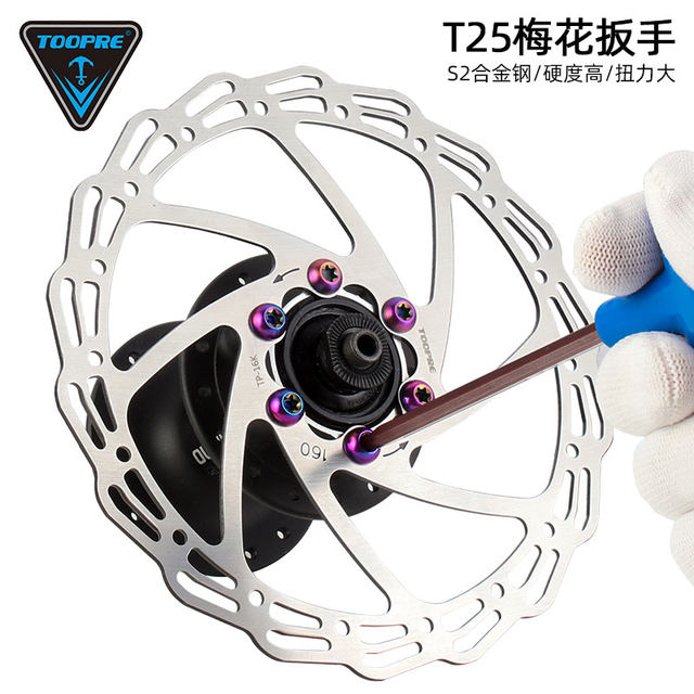 Mountain bike disc T25 plum blossom hexagonal wrench road bike pad brake screw ເຄື່ອງມືກໍາຈັດ