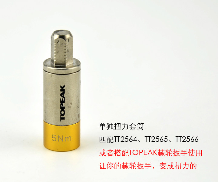 Clé pour réparation vélo TOPEAK - Ref 2308466 Image 19