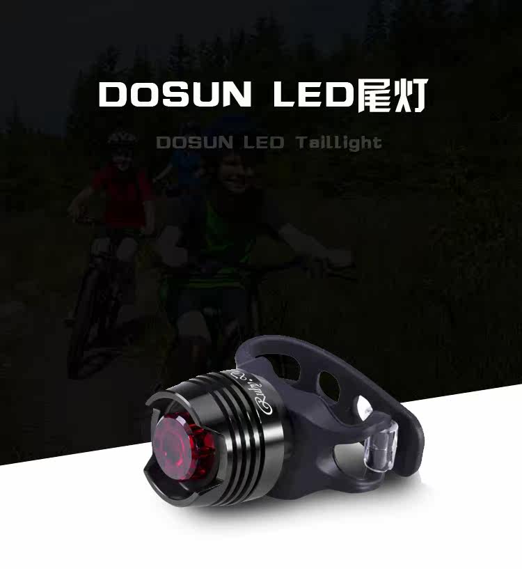 Lumière vélo - Ref 2399024 Image 5