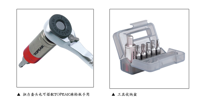 Clé pour réparation vélo TOPEAK - Ref 2308466 Image 10